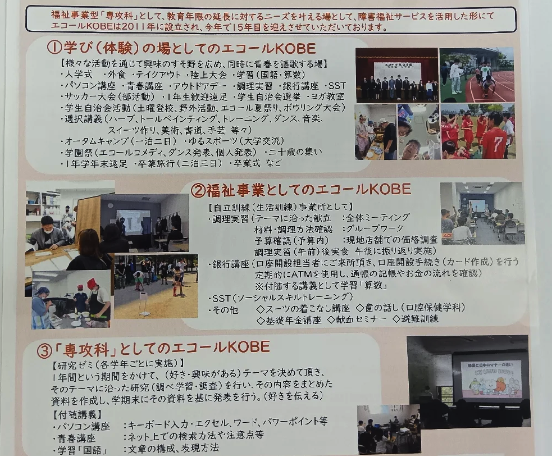 今年で15年目を迎えました☺